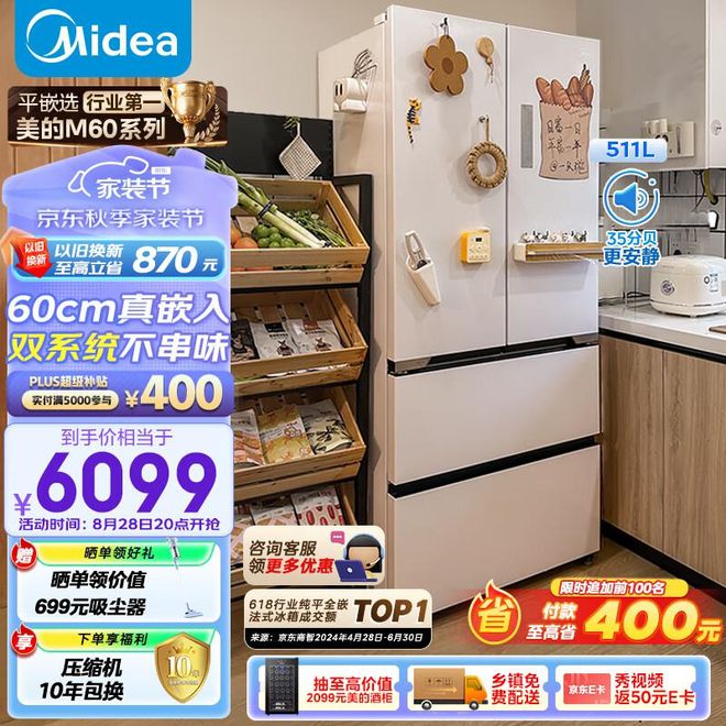 销的家电类别及具体产品(不分先后)龙8体育入口以下是9月份通常比较畅(图2)