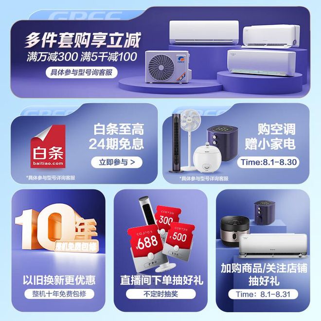销的家电类别及具体产品(不分先后)龙8体育入口以下是9月份通常比较畅(图3)