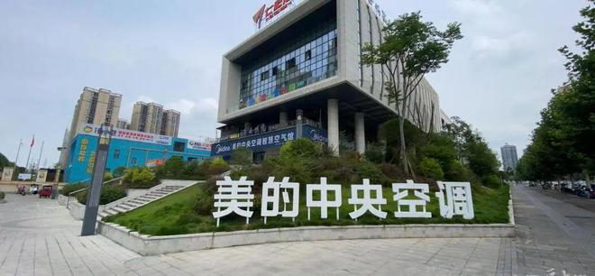 家电新风尚！内江以旧换新“盛惠不停”long8唯一登录COLMO引领科技(图3)