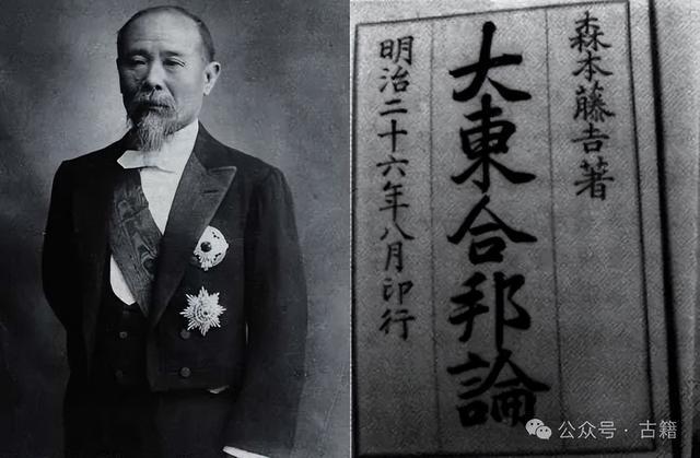根刺杀伊藤博文始末却不知道其后果龙8国际点此进入很多人知道安重(图1)