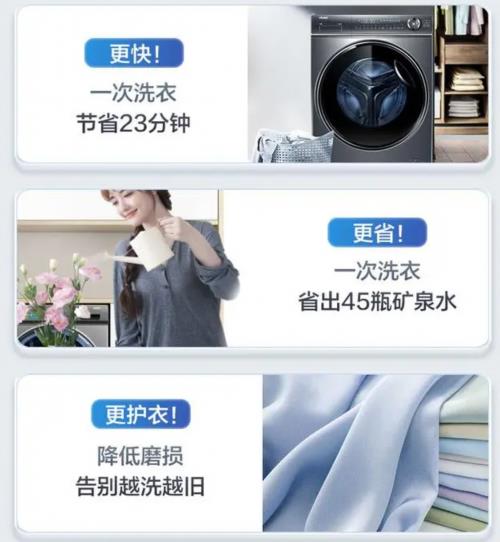 装修家电怎么选 爆款推荐看这里龙8游戏进入国补助力双11！(图4)