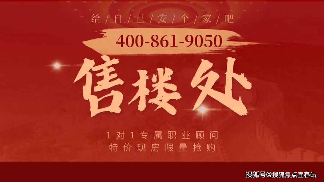 页网站-远洋天祺-欢迎您-楼盘详情@售楼处long8国际龙8远洋天祺(营销中心)首(图8)