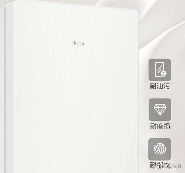 0GL：892元入手的节能双门冰箱家用理想选择龙8中国唯一入口海尔BCD-180LHC20(图2)