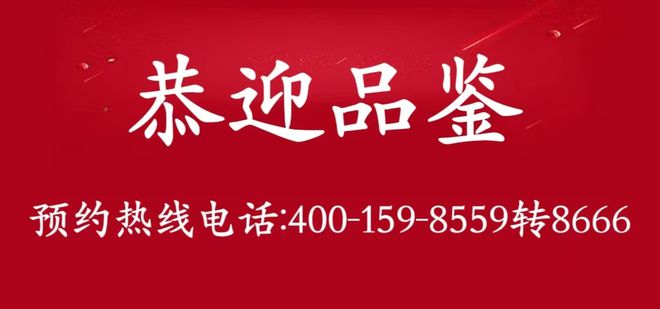 东山金茂晓棠售楼处营销中心-楼盘百科long8登录2025热销楼盘@南京(图6)