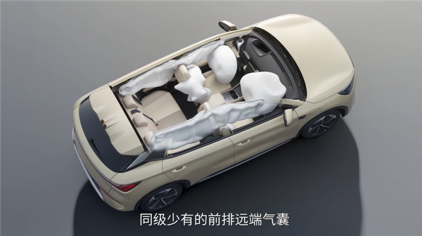 比亚迪元PLUS智驾版上市：1158万起头号玩家龙八国际网址冰箱装上车 第二代(图3)