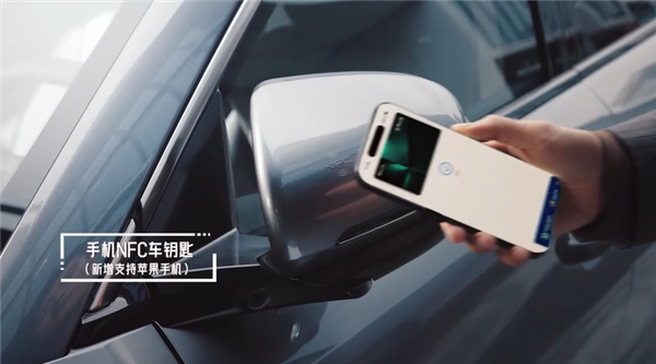 比亚迪元PLUS智驾版上市：1158万起头号玩家龙八国际网址冰箱装上车 第二代(图5)