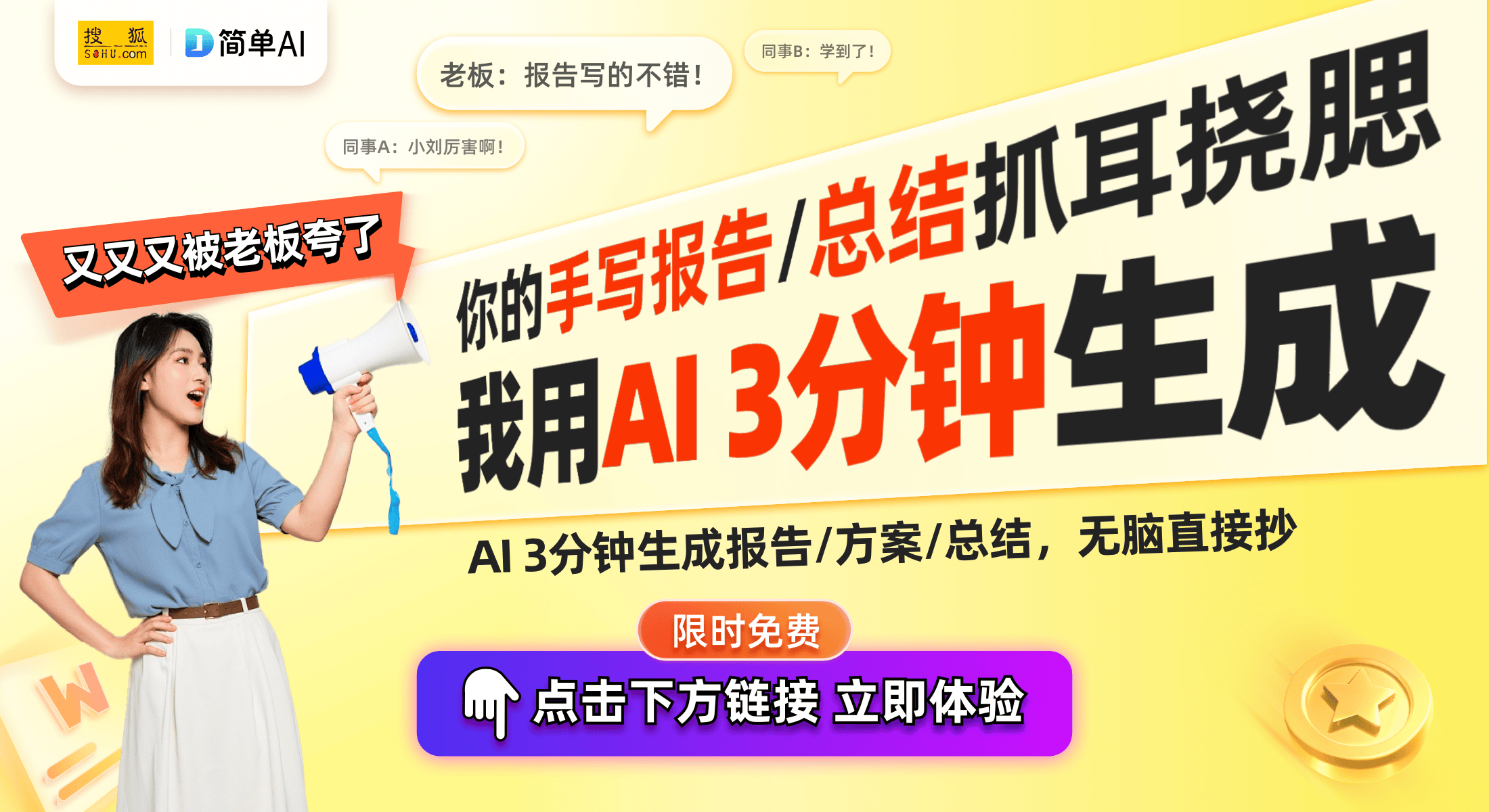 ：变革冰箱内部空间的层架装置解密long