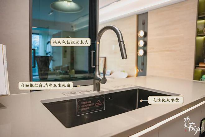 超配”产品总价150万起！首日登记已破百！禅桂芯“(图12)
