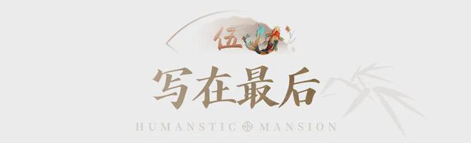 超配”产品总价150万起！首日登记已破百！禅桂芯“(图6)