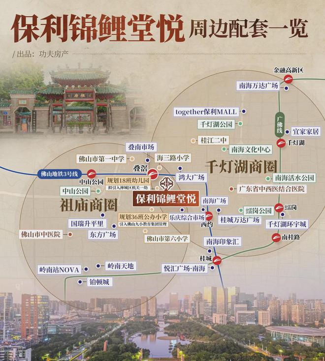 超配”产品总价150万起！首日登记已破百！禅桂芯“(图8)