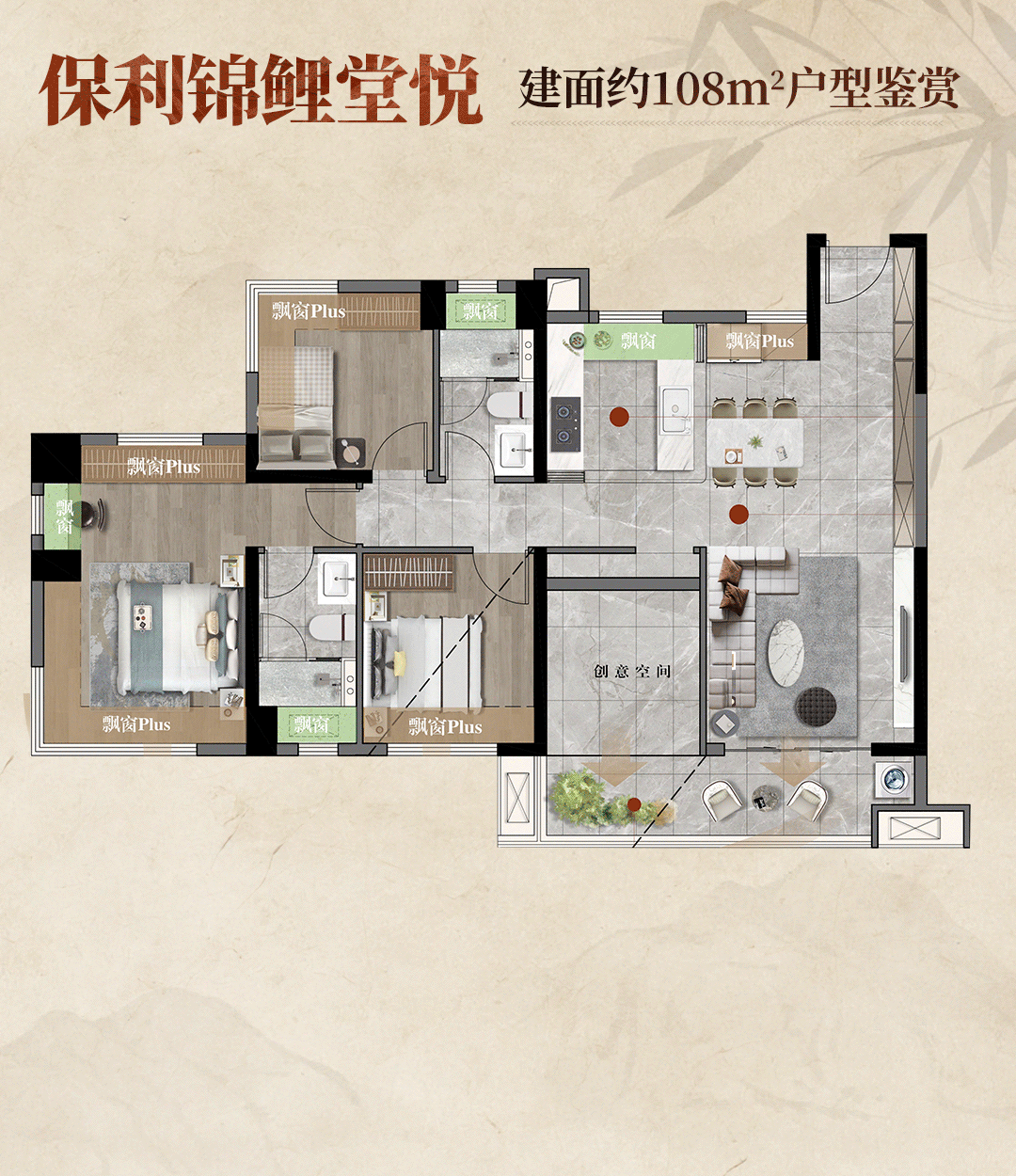 超配”产品总价150万起！首日登记已破百！禅桂芯“(图16)