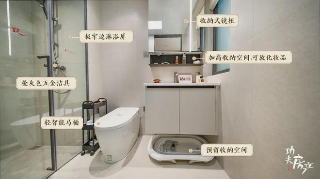 超配”产品总价150万起！首日登记已破百！禅桂芯“(图19)