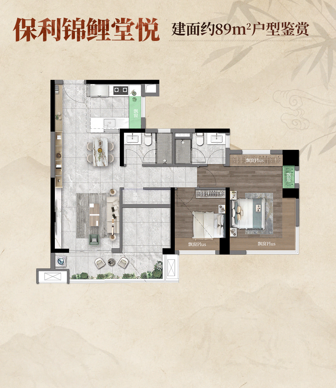 超配”产品总价150万起！首日登记已破百！禅桂芯“(图23)