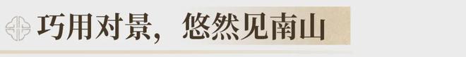 超配”产品总价150万起！首日登记已破百！禅桂芯“(图35)