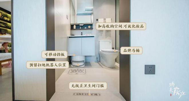 超配”产品总价150万起！首日登记已破百！禅桂芯“(图37)