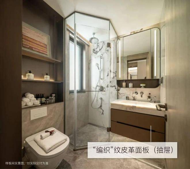 营销中心)楼盘欢迎您-小区环境-户型-价格-地址-楼盘详情-周边配套2025年·江湾金茂府(售楼处)网站-2025江湾金茂府销售中心((图12)