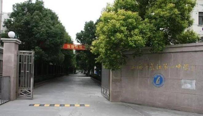 营销中心)楼盘欢迎您-小区环境-户型-价格-地址-楼盘详情-周边配套2025年·江湾金茂府(售楼处)网站-2025江湾金茂府销售中心((图16)