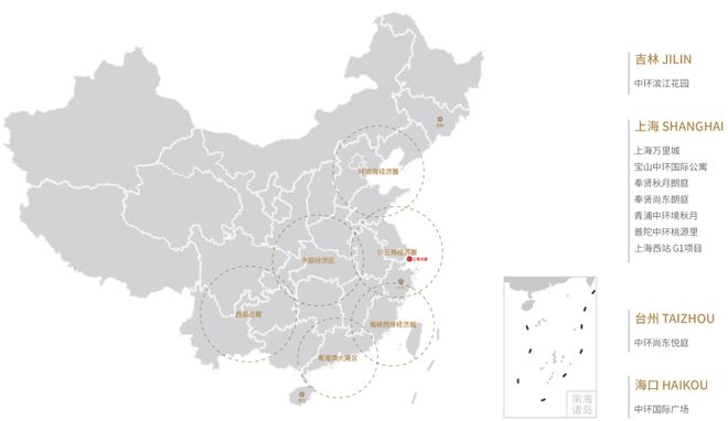 环桃源里发布：投资潜力满分！中环桃源里售楼处 普陀中(图22)