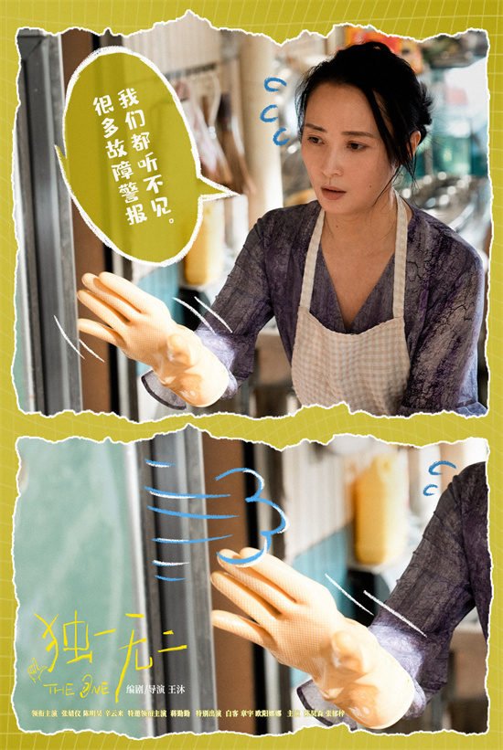 吵架!《独一无二》曝特辑张婧仪陈明昊蒋勤勤手语(图3)