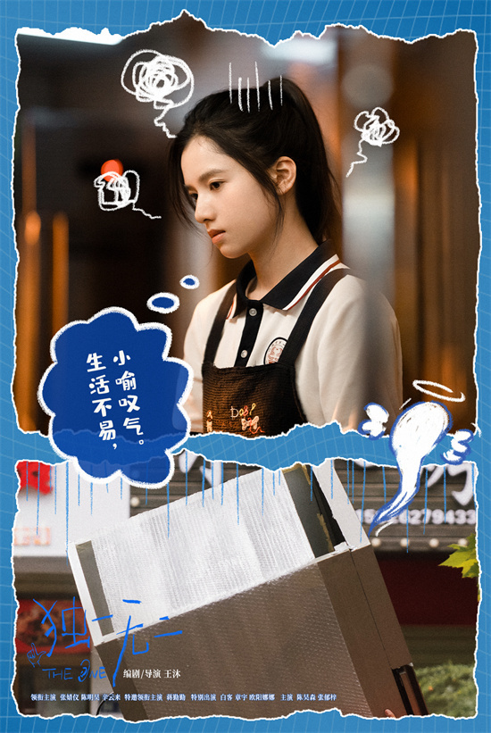 吵架!《独一无二》曝特辑张婧仪陈明昊蒋勤勤手语(图4)