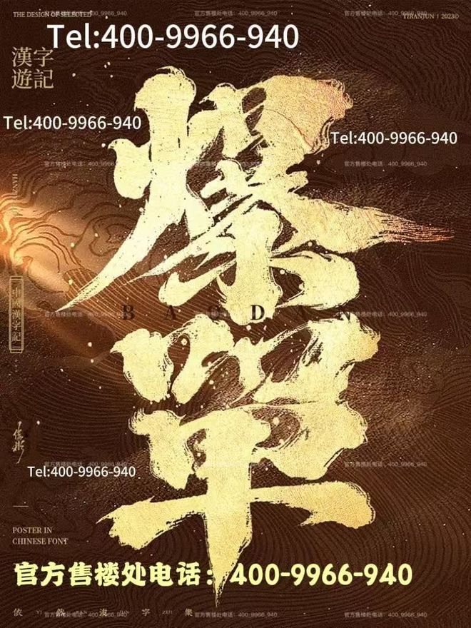 炼作帛推窗抖落半亩液态桃花简史✖️⤴️中环桃源里丨㊰霓虹淬(图7)