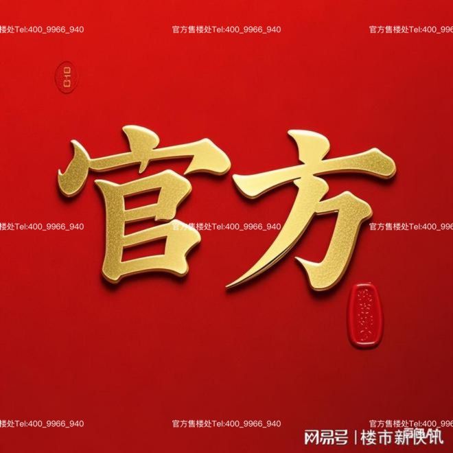 炼作帛推窗抖落半亩液态桃花简史✖️⤴️中环桃源里丨㊰霓虹淬(图13)
