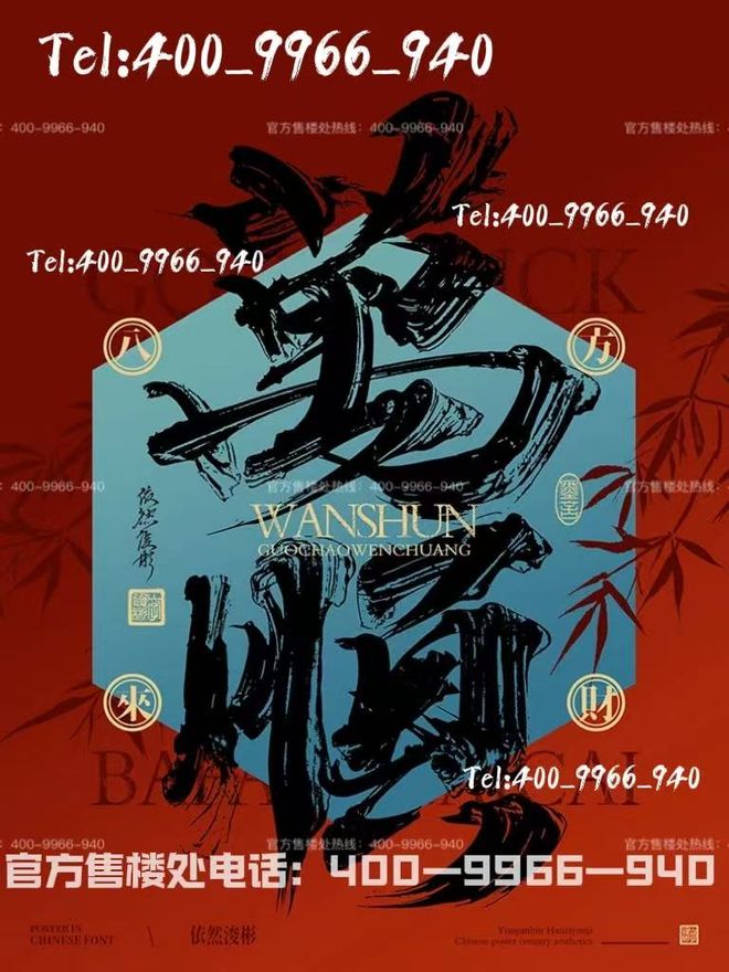炼作帛推窗抖落半亩液态桃花简史✖️⤴️中环桃源里丨㊰霓虹淬(图15)