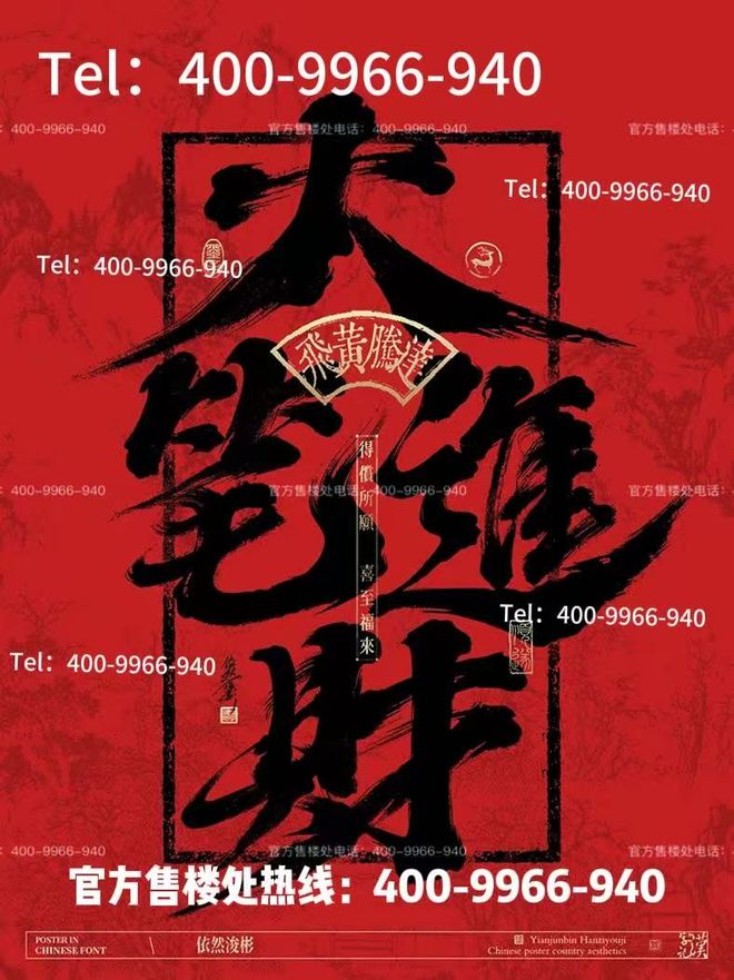 炼作帛推窗抖落半亩液态桃花简史✖️⤴️中环桃源里丨㊰霓虹淬(图35)