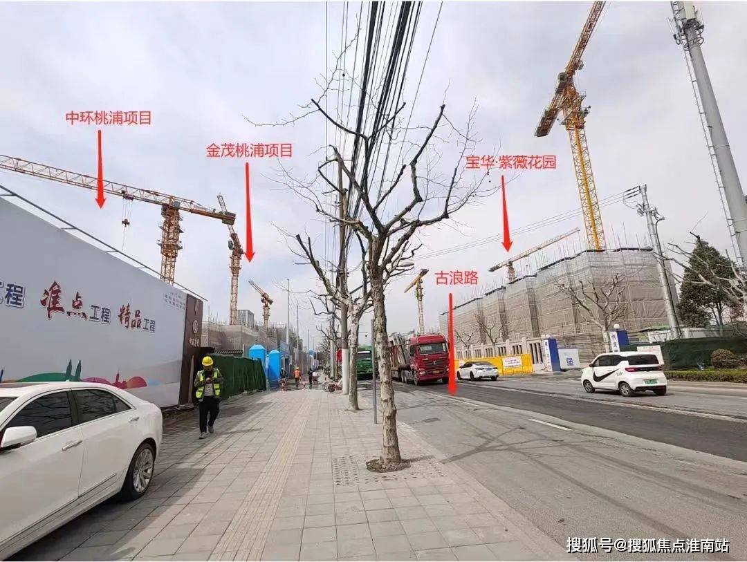 5房价_楼盘评测丨地址丨详情丨售楼处电话丨 交房时间中环·桃源里(中环·桃源里售楼处)首页网站-202(图8)