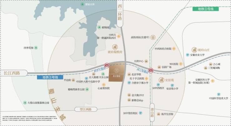 】合肥城建星启锦宸项目电话号码-学区【楼