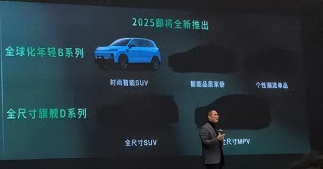 旗舰产品激光雷达+高阶智驾会火零跑全新MPV曝光定位全尺寸(图2) 旗舰产品激光雷达+高阶智驾会火零跑全新MPV曝光定位全尺寸(图2)