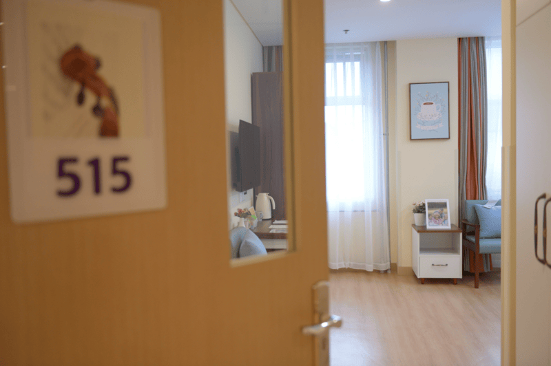 孙河老年公寓社交陪伴防跌倒安全保障查询2026最新北京失智老人安全照护康语轩(图25) 孙河老年公寓社交陪伴防跌倒安全保障查询2026最新北京失智老人安全照护康语轩(图25)