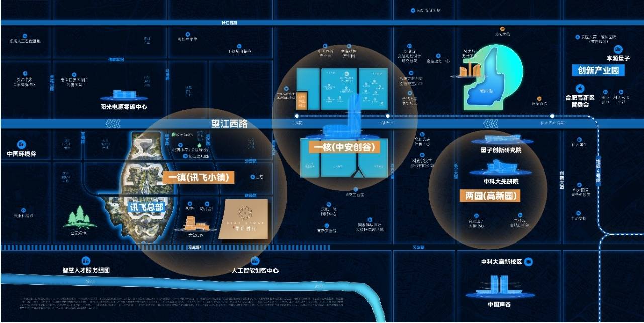 套-【星启时代楼盘详情】联系方式-优惠底价年度聚焦 @合肥城