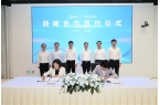、美的宣布：资源共享、联合创新中国两大家