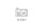 机叶片除冰新专利开启绿色能源新篇章龙8游